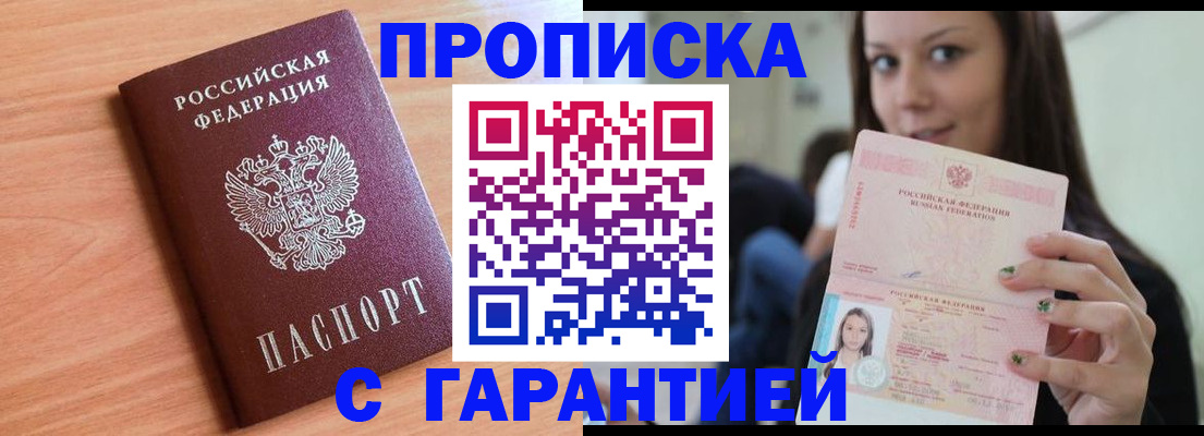 регистрация для дет. сада в Гусеве