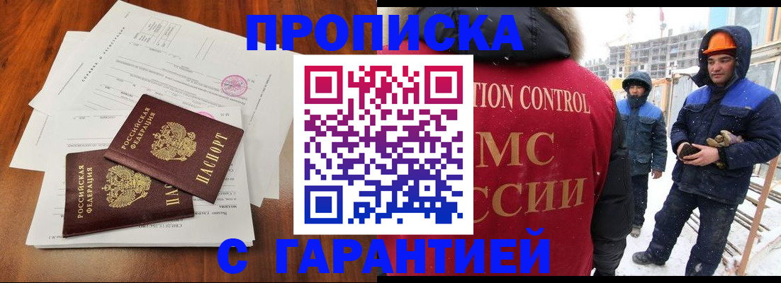 форма 3 в Гусеве