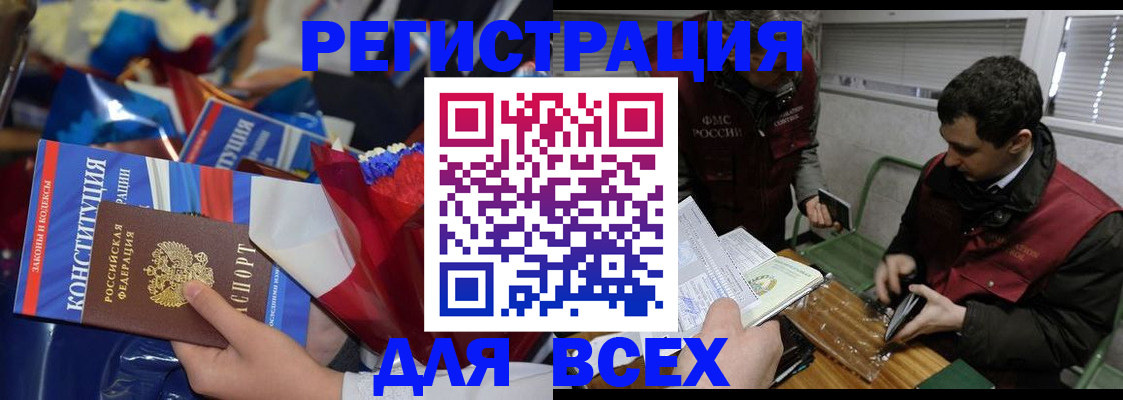 форма 3 в Гусеве